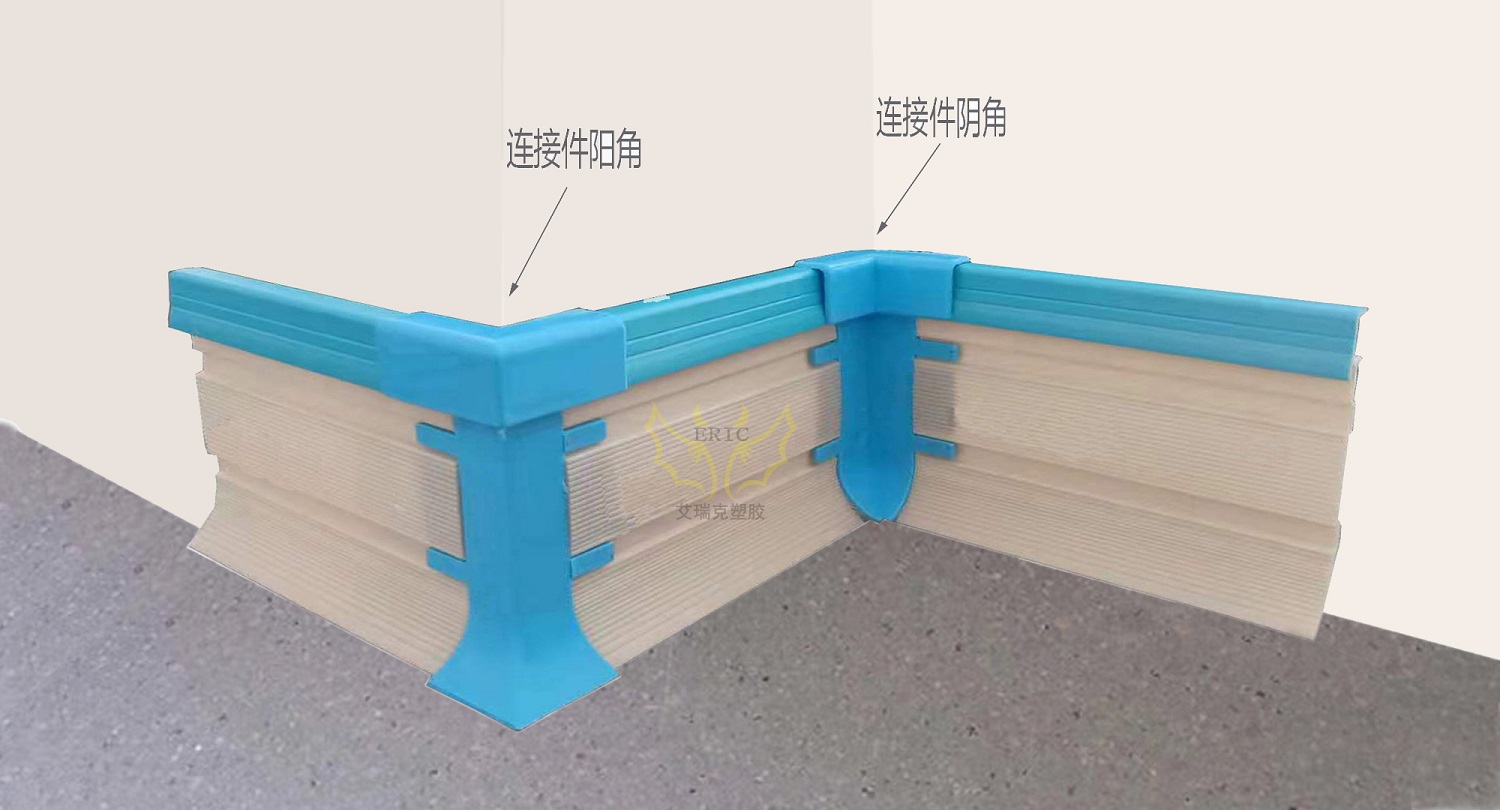 12公分硬質PVC襯板連接件